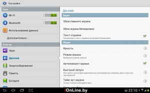 Настройки Настройки