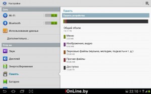 Настройки Настройки